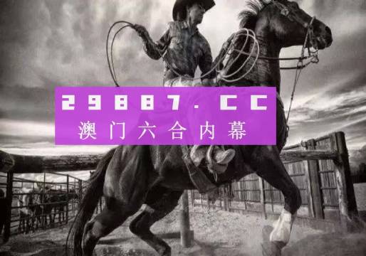 2024新澳门跑狗图今晚特,稳健设计策略_LTV83.138生态版