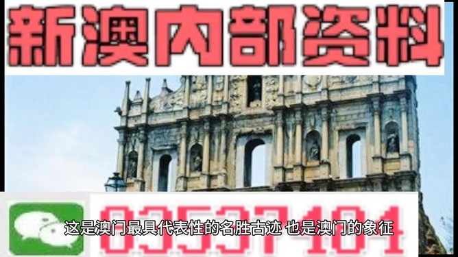 第3737页