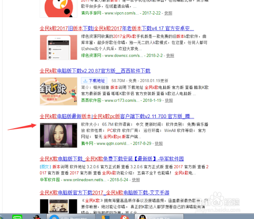 新奥资料免费期期精准解码,专家权威解答_ESN83.589经典版