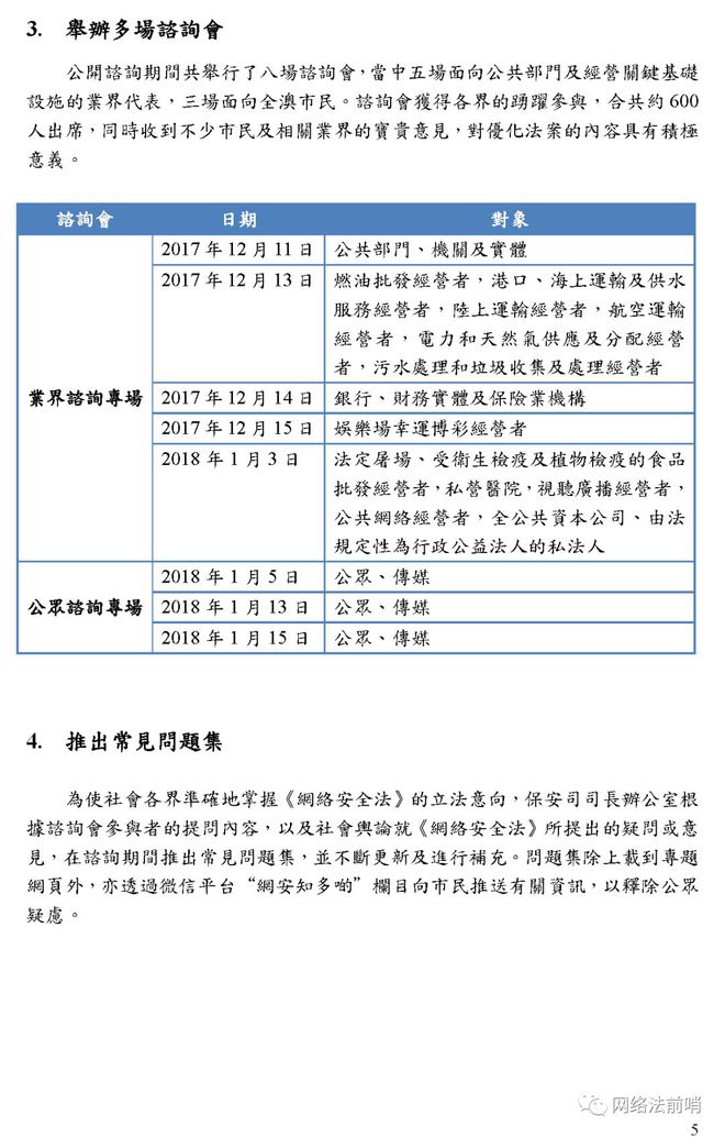澳门最精准正最精准,持续性实施方案_ADW83.784授权版