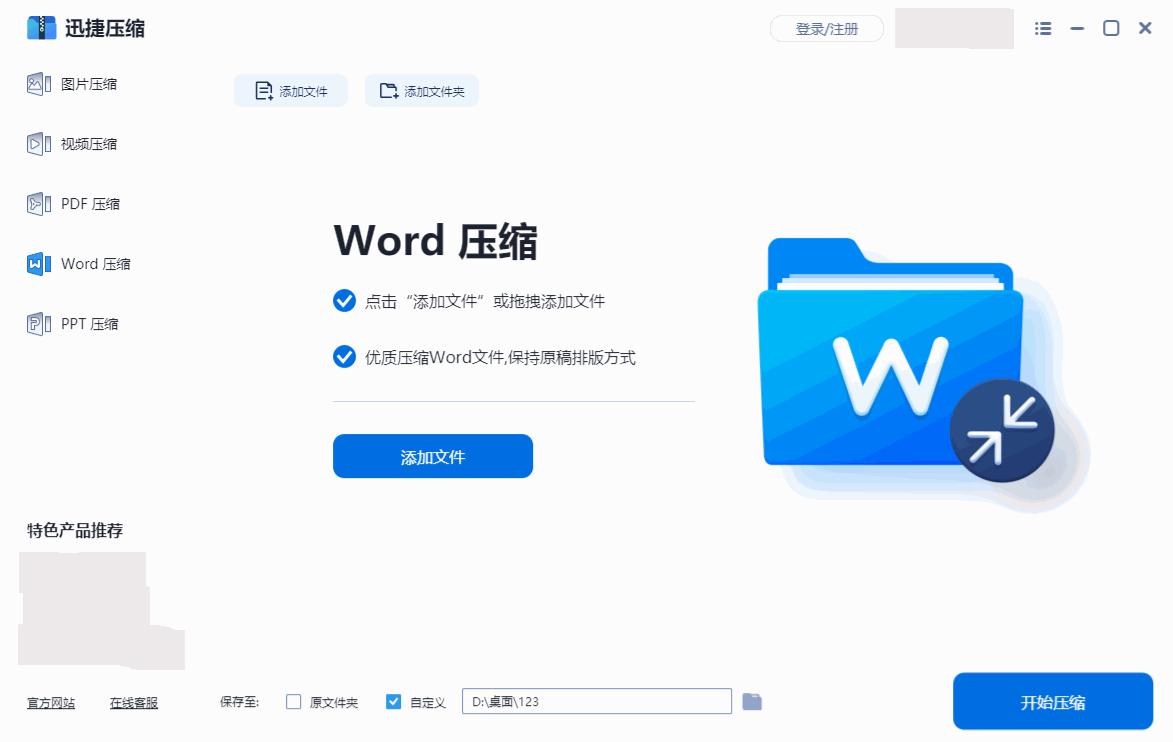 最新版办公软件，提升效率的必备利器