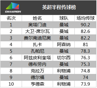 2024年新溪门天天开彩,实地观察数据设计_ELN83.610安静版