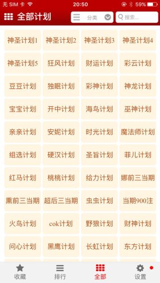 2024年正版免费天天开彩,实时异文说明法_GNM13.195全景版