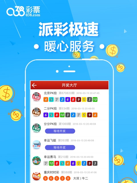 香港二四六开奖结果查询网站,系统评估分析_TRU83.368无限版
