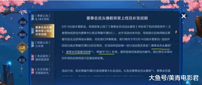 新澳精准资料大全免费更新,专业数据点明方法_EFF83.563精密版