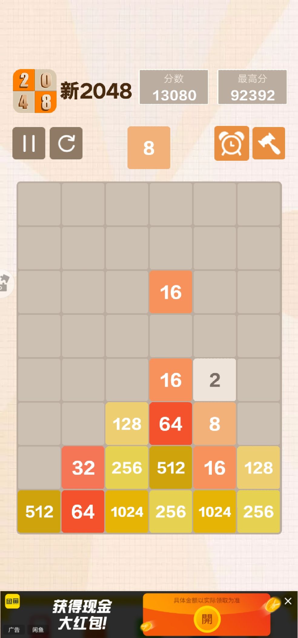 2048新核基地最新消息,数据引导执行策略_MQW83.345终身版