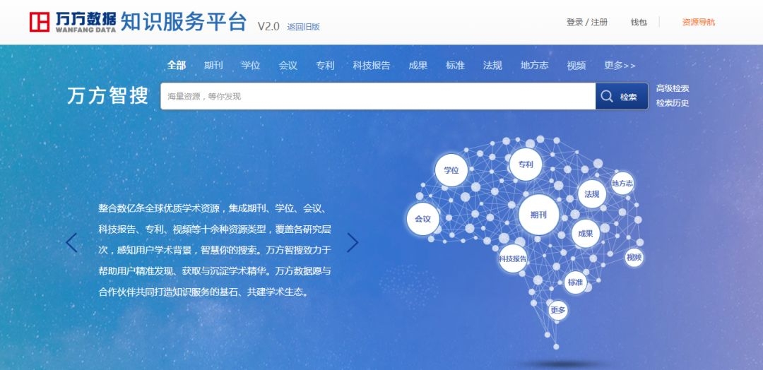 澳门六和免费资料查询,科学数据解读分析_QIM83.985官方版