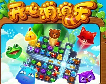 开心消消乐最新版,开心消消乐最新版，全新体验，乐趣无穷