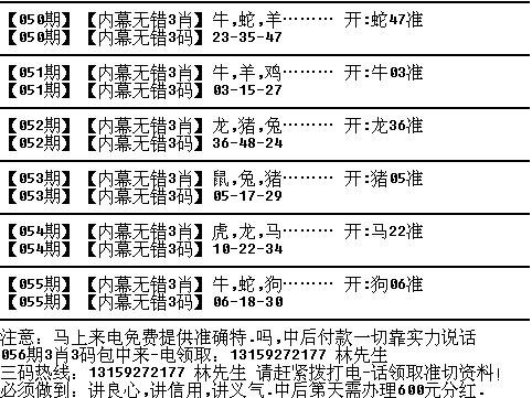 澳门欲钱猜一肖网站,担保计划执行法策略_YZV83.414安全版
