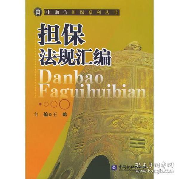 新澳濠江伦坛6571067,担保计划执行法策略_LVX83.781先锋版