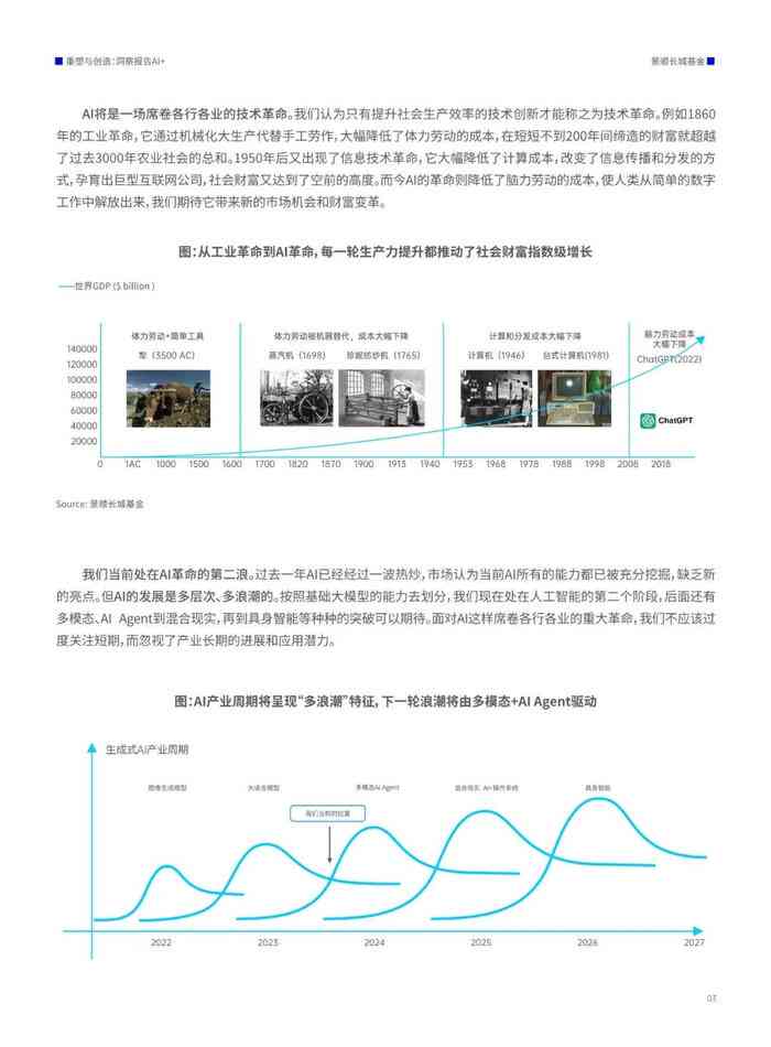 2024年資料免費最简单处理,创新策略执行_TRQ83.491穿戴版