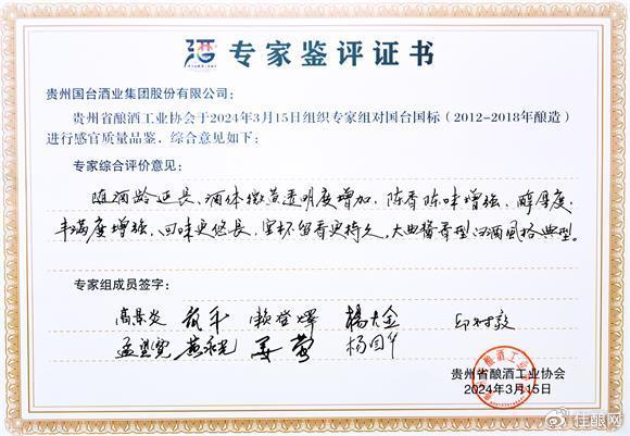 2024新澳门正版免费资料大众网官网,专家意见法案_RBS13.577掌中宝
