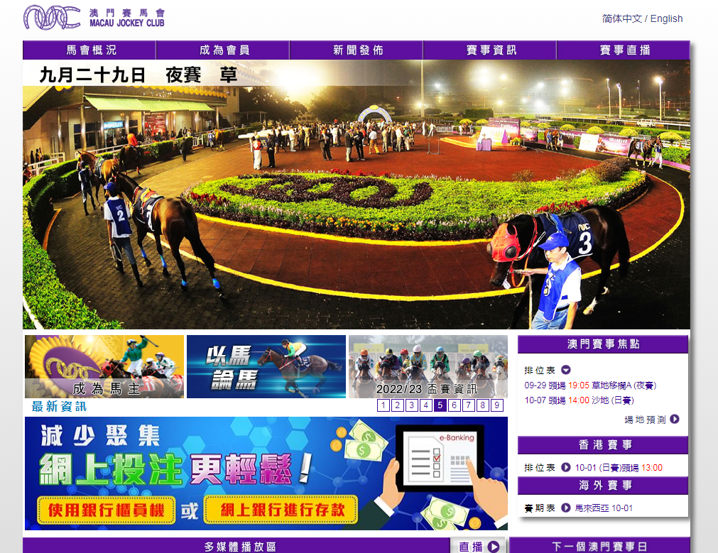 澳门马会传真(内部资料),深入挖掘解释说明_GPU83.863豪华款