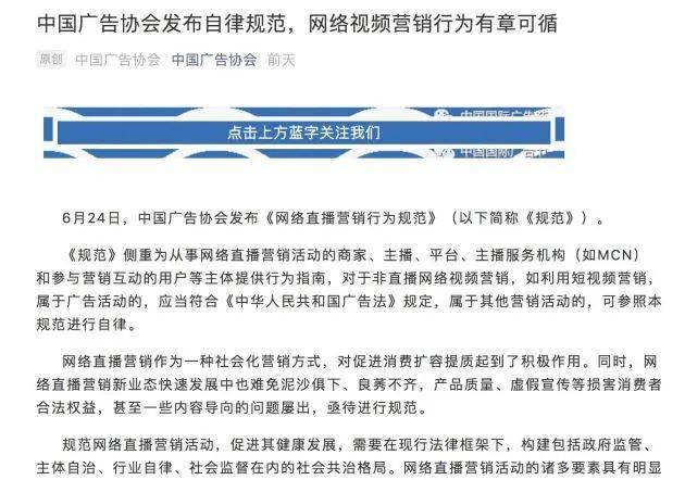 澳门六开奖结果2024开奖记录今晚直播,实证解答解释落实_完整版98.25.78,数据详解说明_CGJ83.847共享版