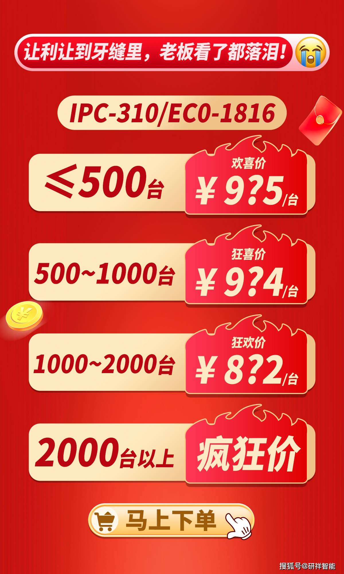 660678王中王免费提供护栏,快速处理计划_TDI83.769修改版