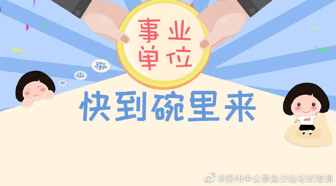 沙河招聘信息更新，职场奇遇与友情启航的温馨之旅