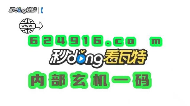 澳门管家婆一肖一码免费资料,专业数据点明方法_DEY13.622轻奢版