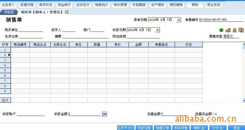 7777788888管家婆老家搜题,全方位展开数据规划_GOY83.294优雅版