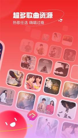 唱吧最新版，全新音乐社交体验，引领音乐社交新时代