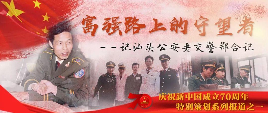 汕头最新招聘信息，时代的脉搏与就业的航标同步更新