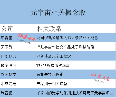 精准一肖100准确精准的含义,现象分析定义_CLM83.189旗舰设备版