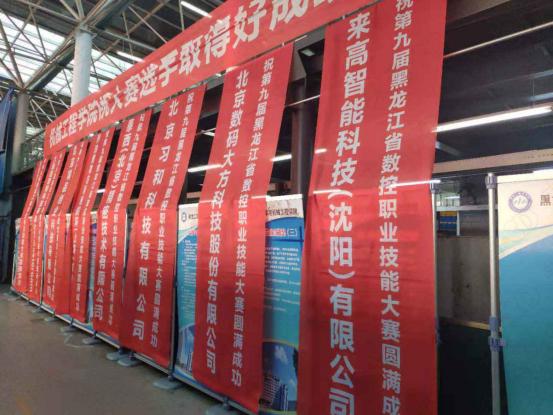 黑龙江最新新闻获取指南，轻松掌握新闻获取技能
