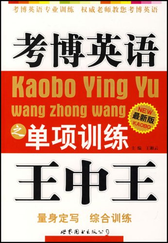 777788888王中王中特选点评,深入探讨方案策略_CLH13.435桌面款