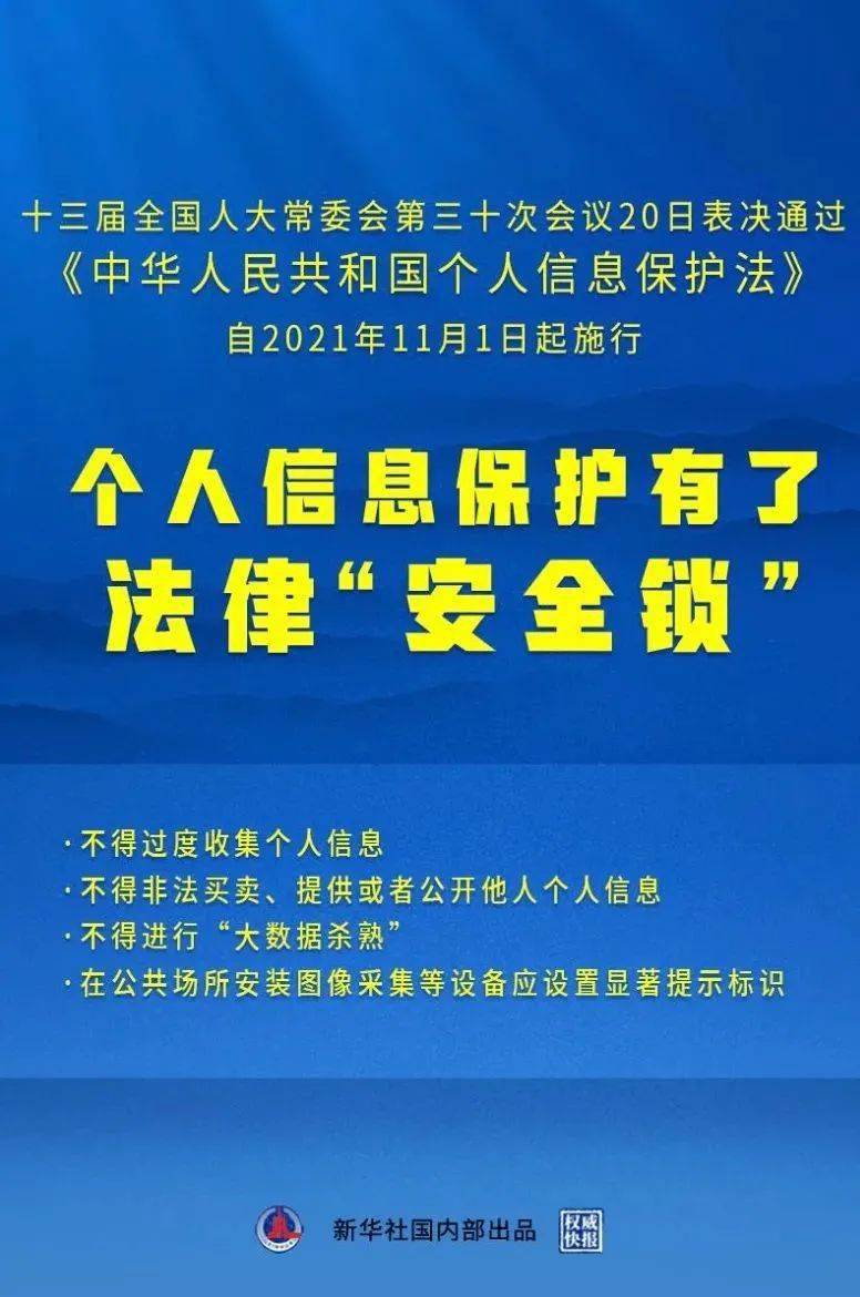 2024资料免费大全免费,解析解释说法_KPE83.327目击版
