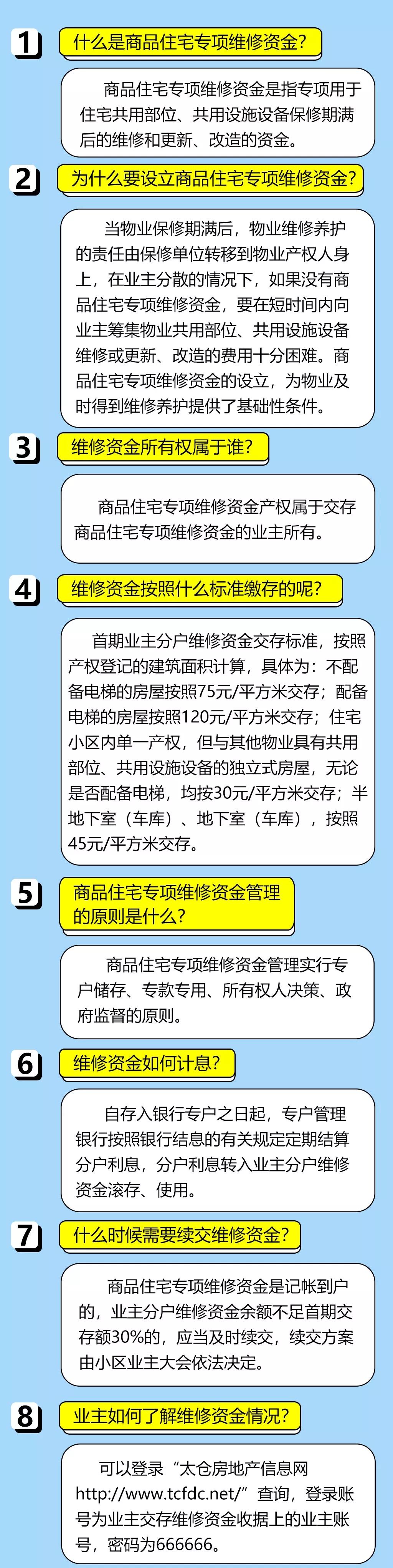 三期必出一期三期资料,快速问题处理_EQG83.443专用版
