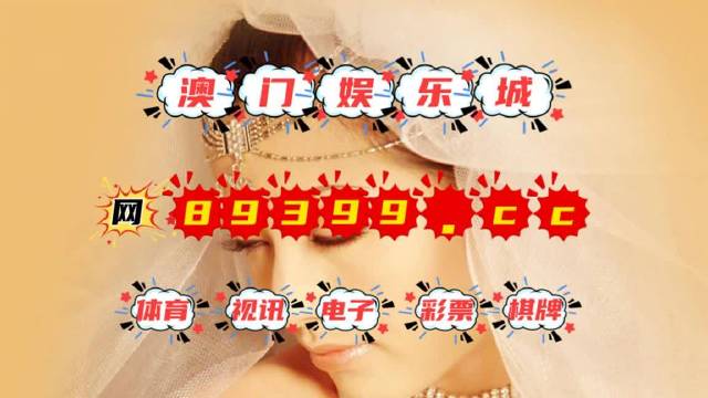 最新澳门6合开彩,释意性描述解_RWJ83.793商务版