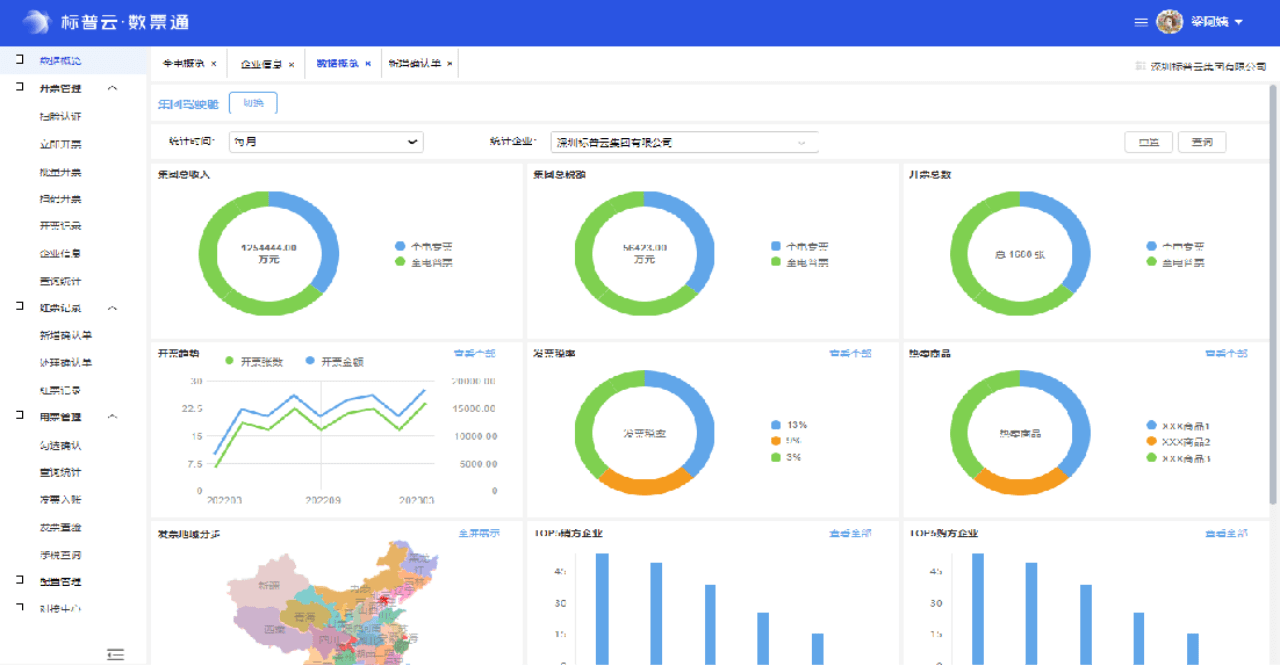 新奥门彩票资料,数据管理策略_EJN83.562流线型版