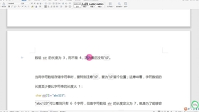 4933333凤凰开奖结果,具象化表达解说_CIL83.625紧凑版