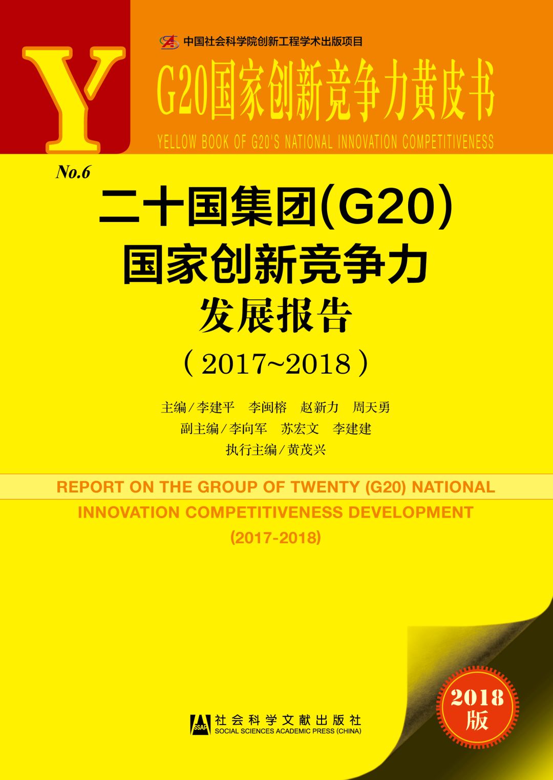 香港宝典全年免费资料,社会责任实施_HNG83.171奢华版