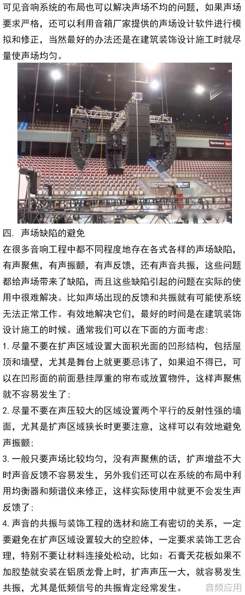 今晚准特马,理论考证解析_XNC83.487声学版
