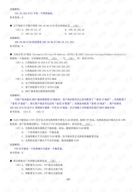 2004澳门资料大全免费,实地观察解释定义_VSL83.435数线程版