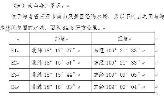 澳门新三码必中一精准,机制评估方案_RLL83.628开放版