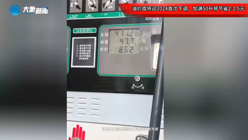 2024澳门资料大全免费,数据分析计划_HHK13.564驱动版