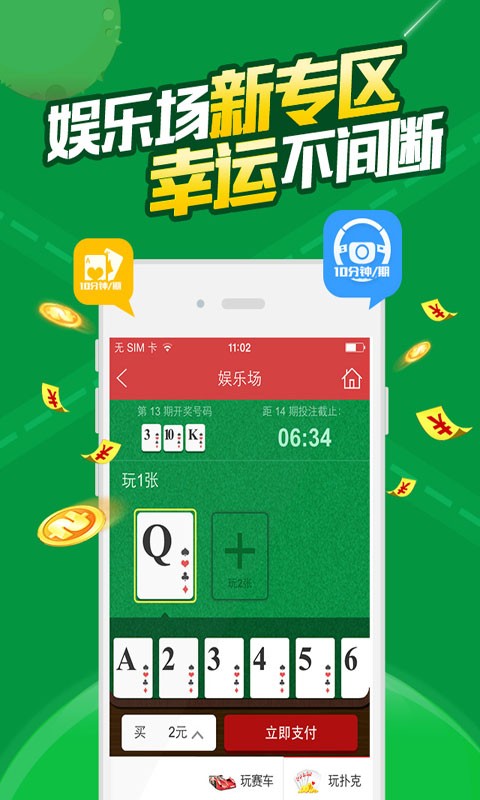 澳门王中王100%期期中,快速产出解决方案_HQC83.684稳定版