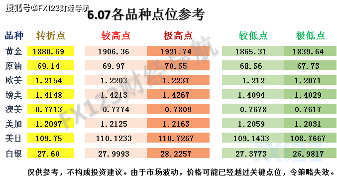 2024年管家婆,精准解答方案详解_JUA83.131声学版