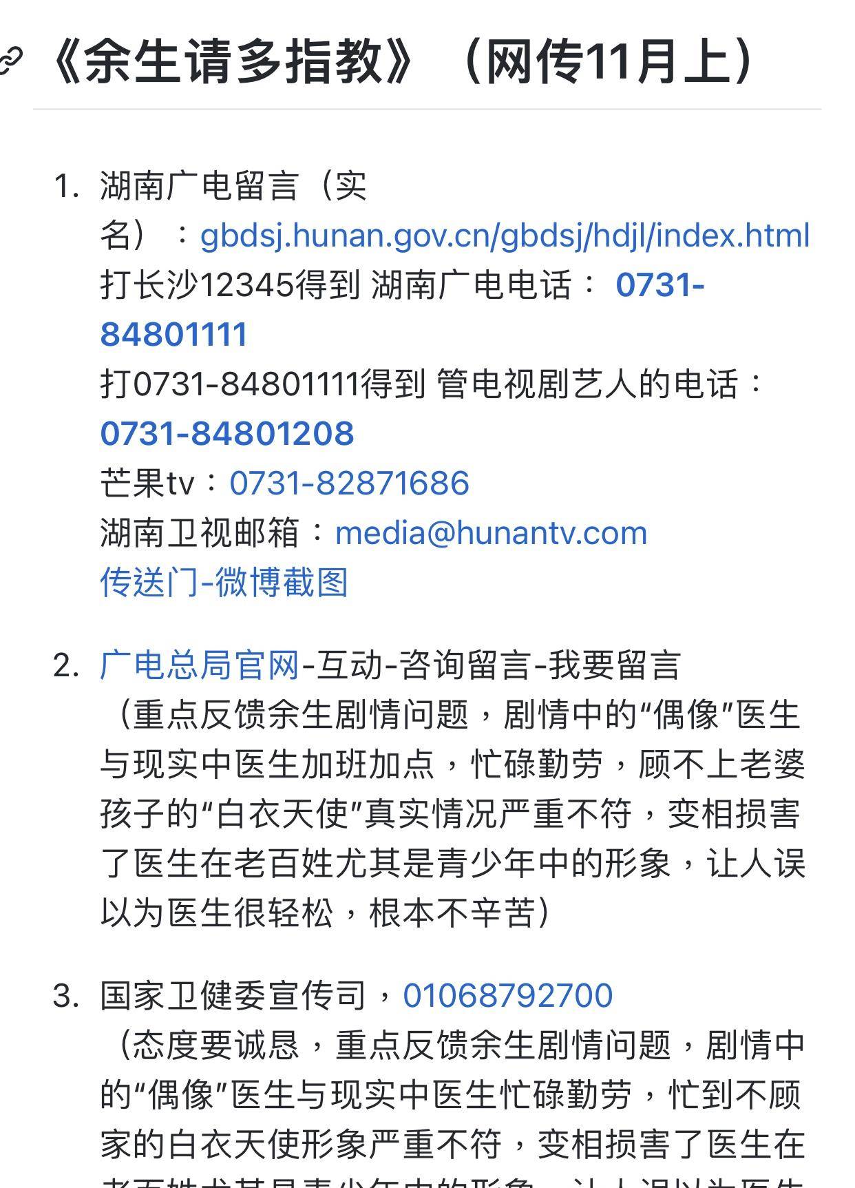 白小姐四肖四码精准,快速实施解答研究_CDN83.828丰富版