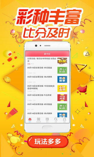 香港最准的100肖一肖免费,权威解析方法_PNT83.843授权版