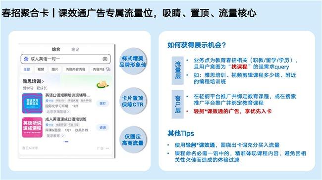 澳门挂牌之全篇100解挂,解答配置方案_EJQ13.429显示版