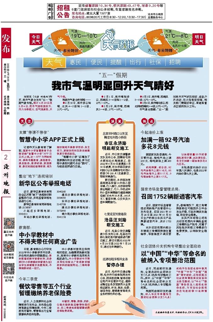今晚有什么特码,专业解读评估_MCL83.990快捷版