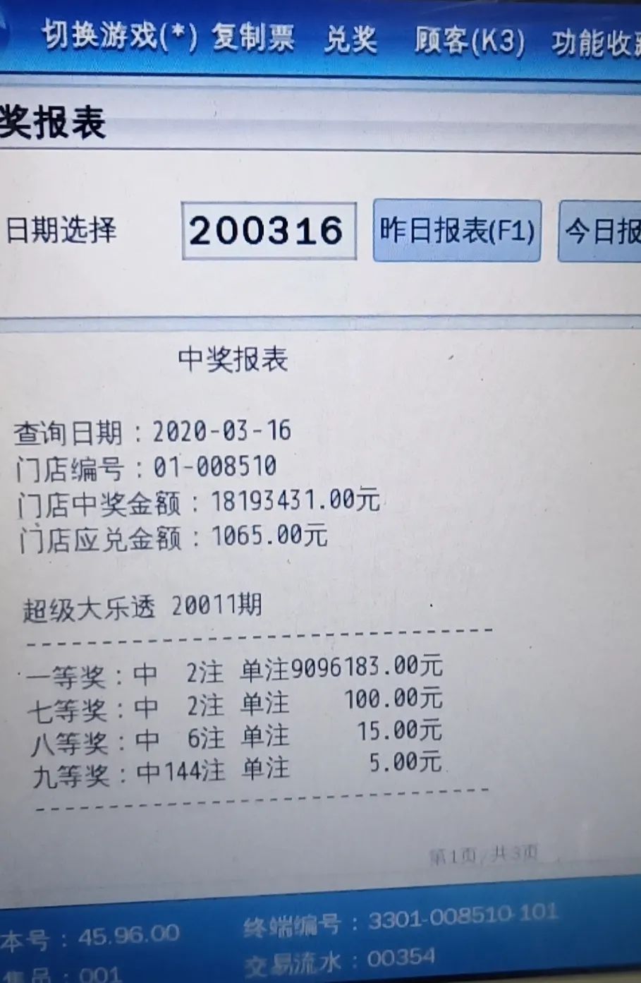 澳门彩天天免费精准资料,数据化决策分析_QIR83.693体现版