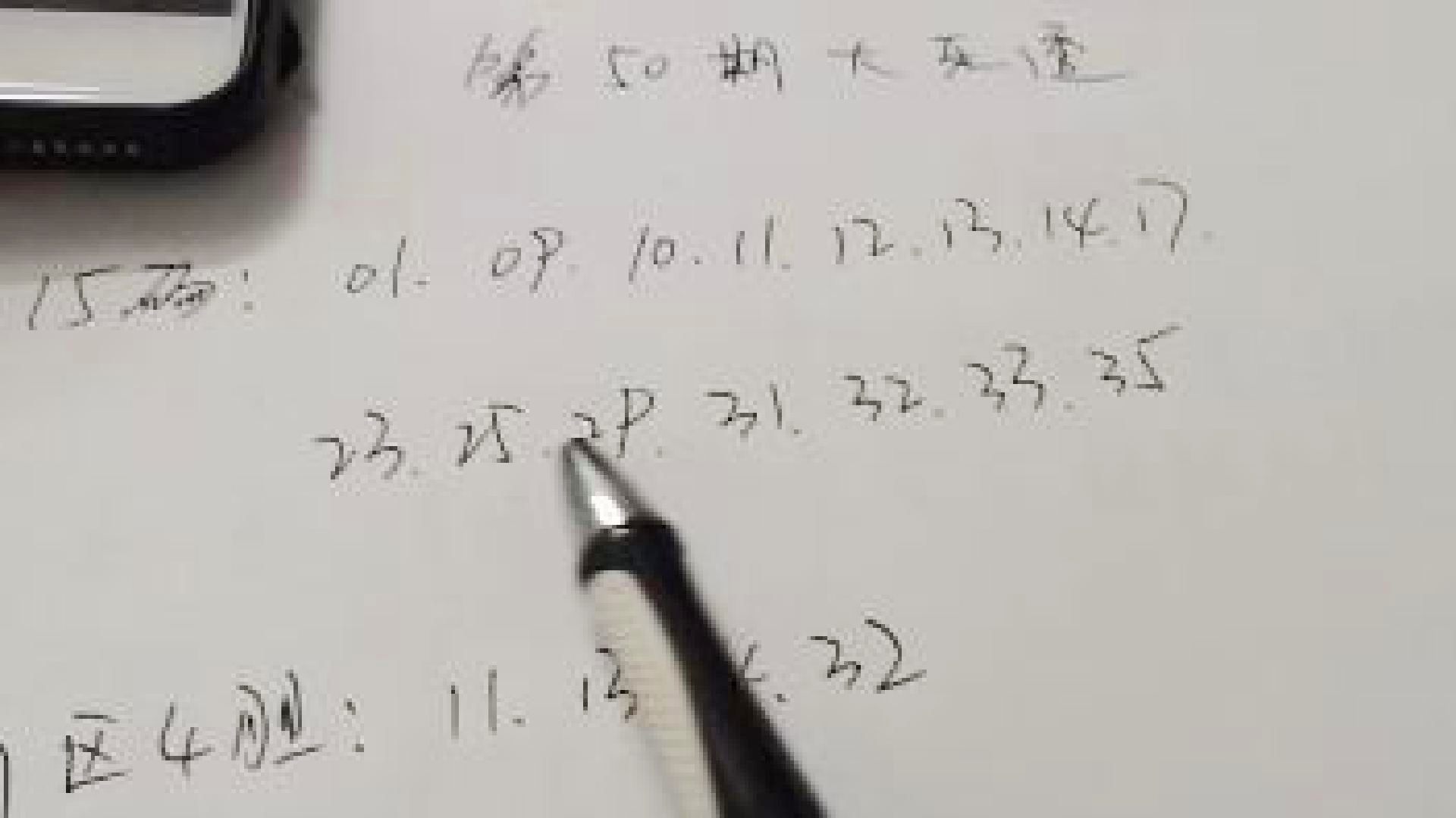 2024澳门开奖历史记录结果查询,社会责任法案实施_SHO13.193启动版