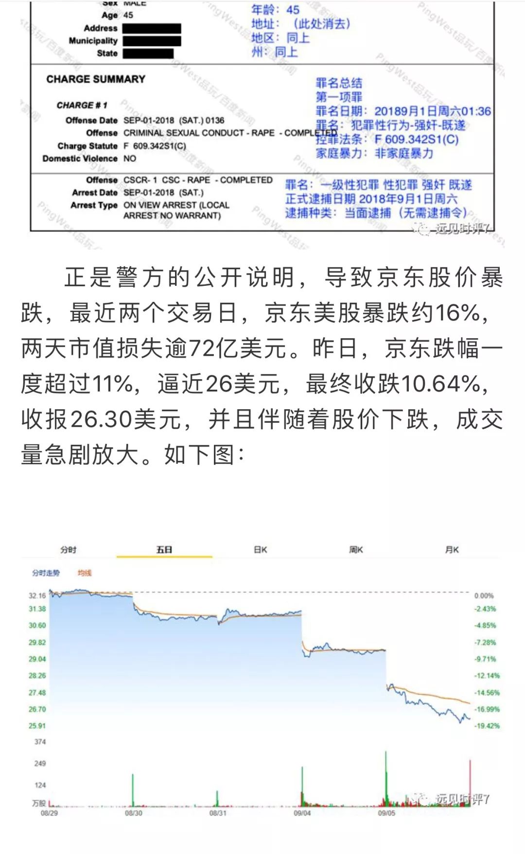 奥门财富天下资料,全面性解释说明_GSR13.522赛博版