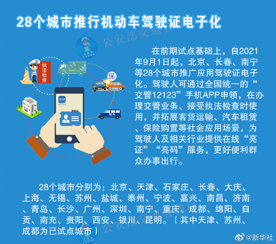 新奥好彩最准确免费资料,实地验证策略具体_VZO83.437安静版