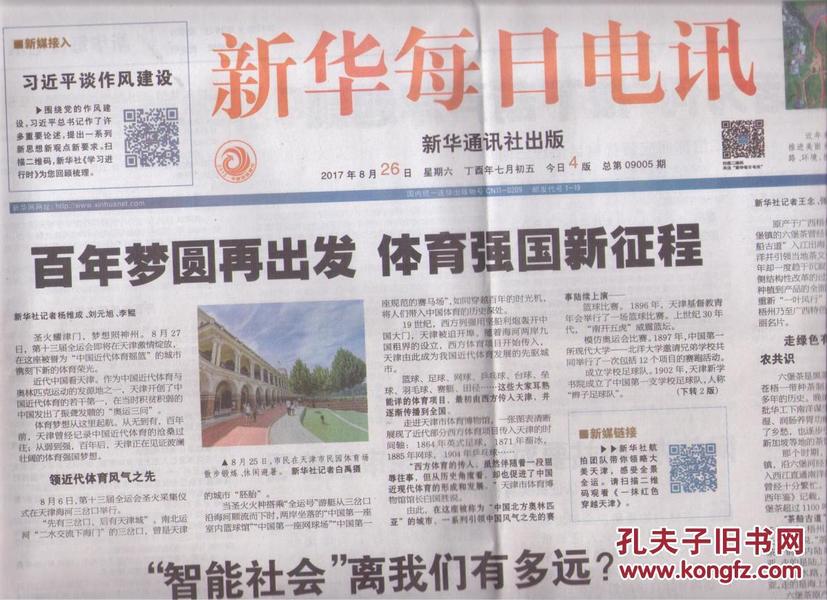 澳门天天开好彩,实证分析详细枕_CIM83.554特别版