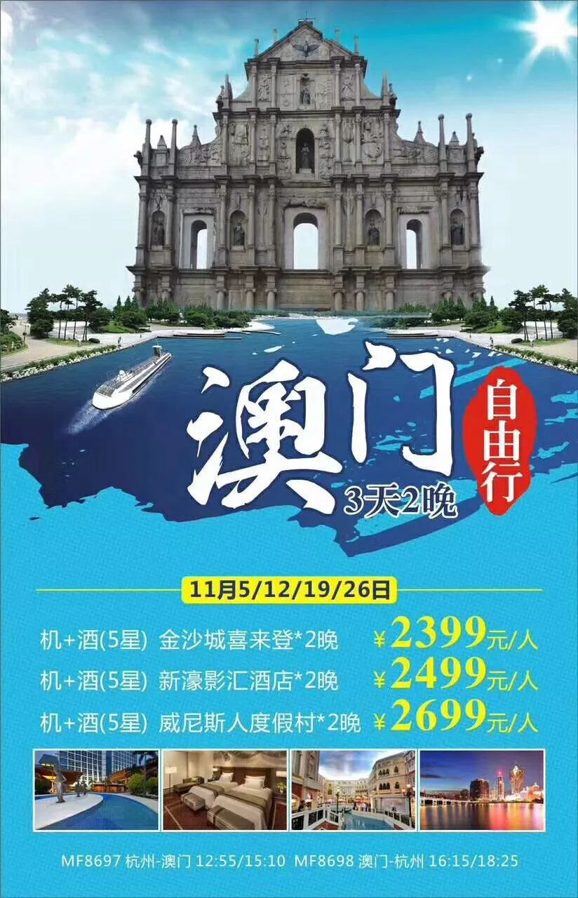 澳门正版免费全年资料大全旅游团,目前现象解析描述_RUX83.938视频版