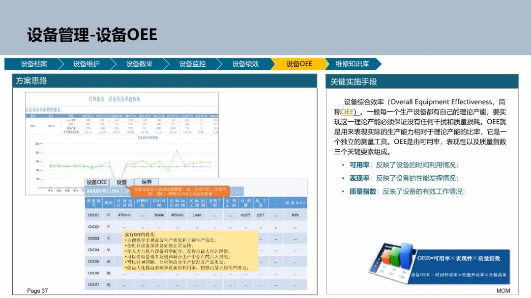 13081cm新奥头条,稳固执行方案计划_HTZ13.392编程版